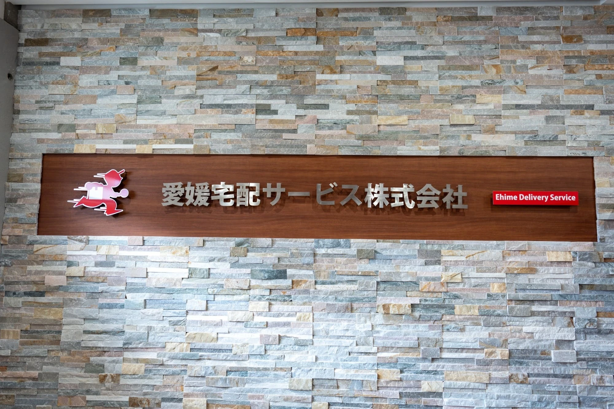 AdobeStock_212017322 (2)